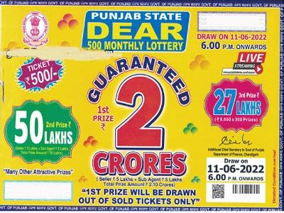 punjab state dear 500 monthly lottery